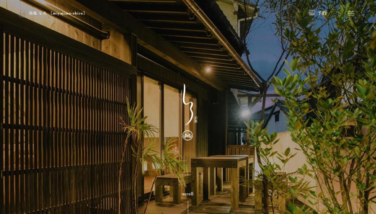 Miyajima Shiro 호텔 하쓰카이치 외부 사진